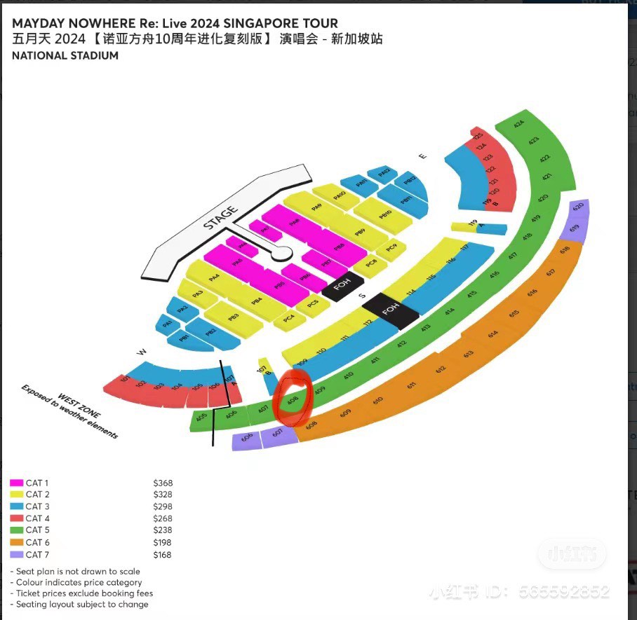 Selling Mayday Concert 2024 Cat 5 Section 408 Row B 30 and 31 (Seat