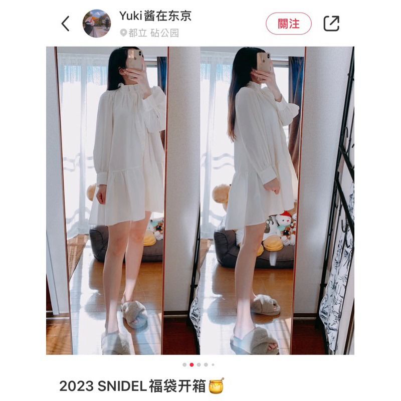 snidel 2023福袋 拆售 連身裙 立領襯衫裙洋裝
