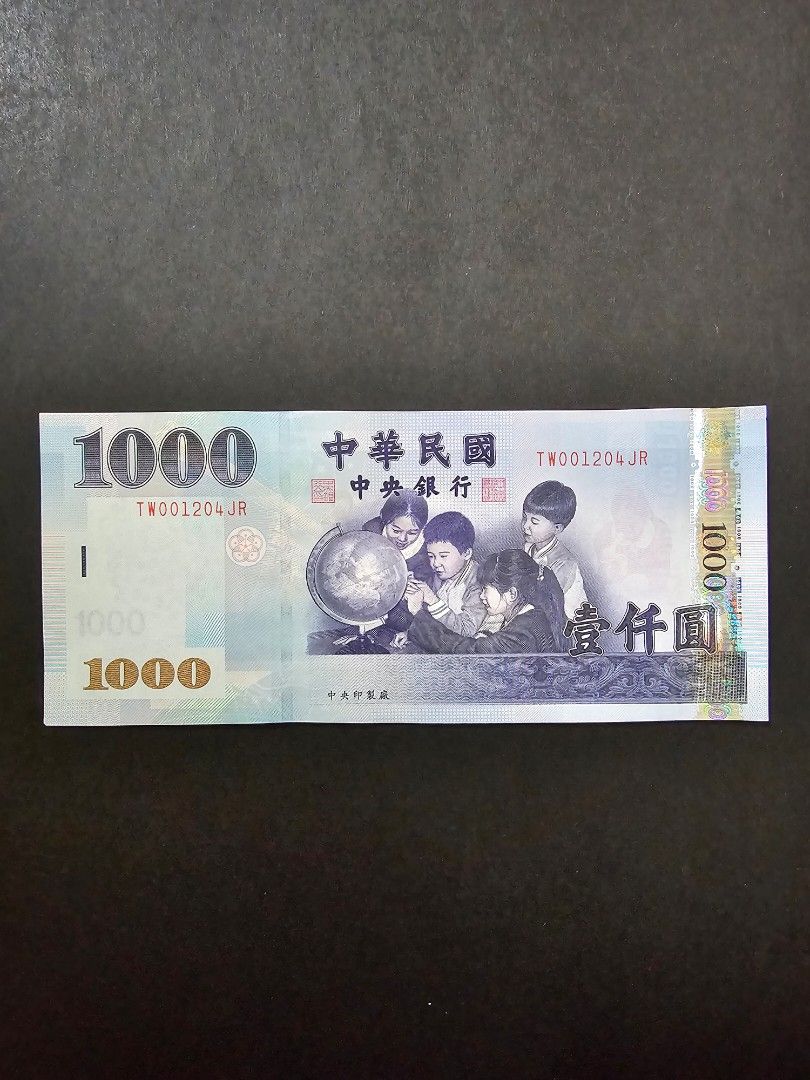 Taiwan 1000 dollars Currency banknote, Hobbies & Toys, Memorabilia &  Collectibles, Currency on Carousell