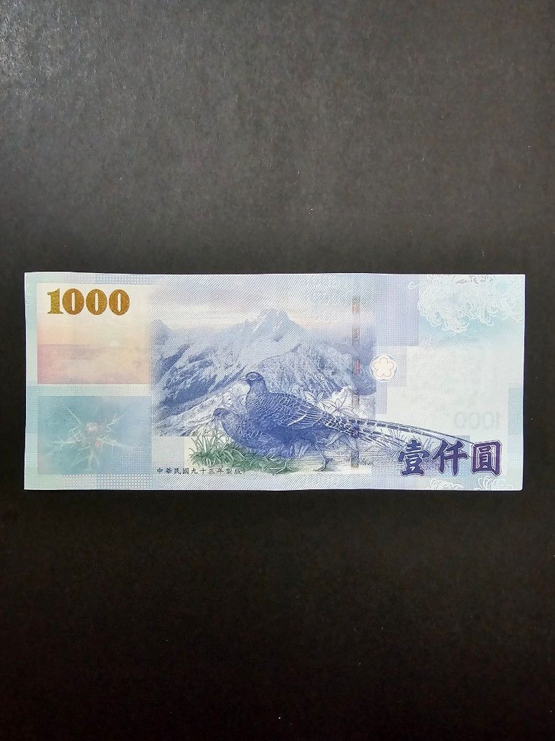 Taiwan 1000 dollars Currency banknote, Hobbies & Toys, Memorabilia &  Collectibles, Currency on Carousell