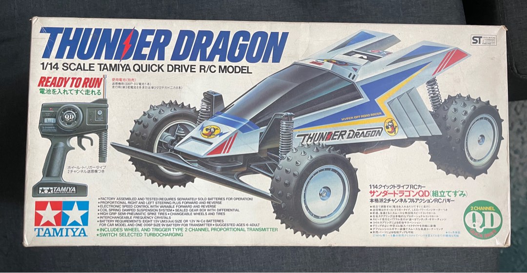 TAMIYA THUNDER DRAGON 1/14 SCALE QUICK DRIVE (QD) RC MODEL