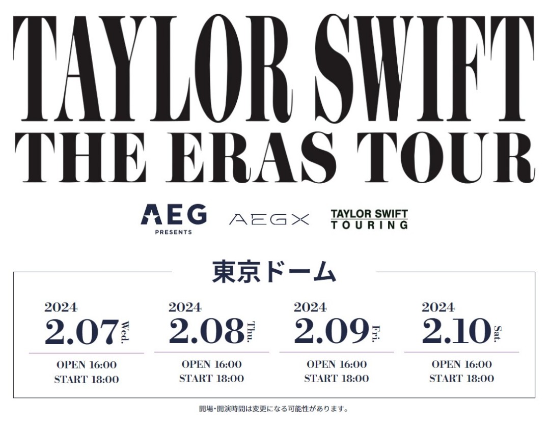 放Taylor Swift The Eras Tour 東京場, 門票＆禮券, 活動門票 Carousell