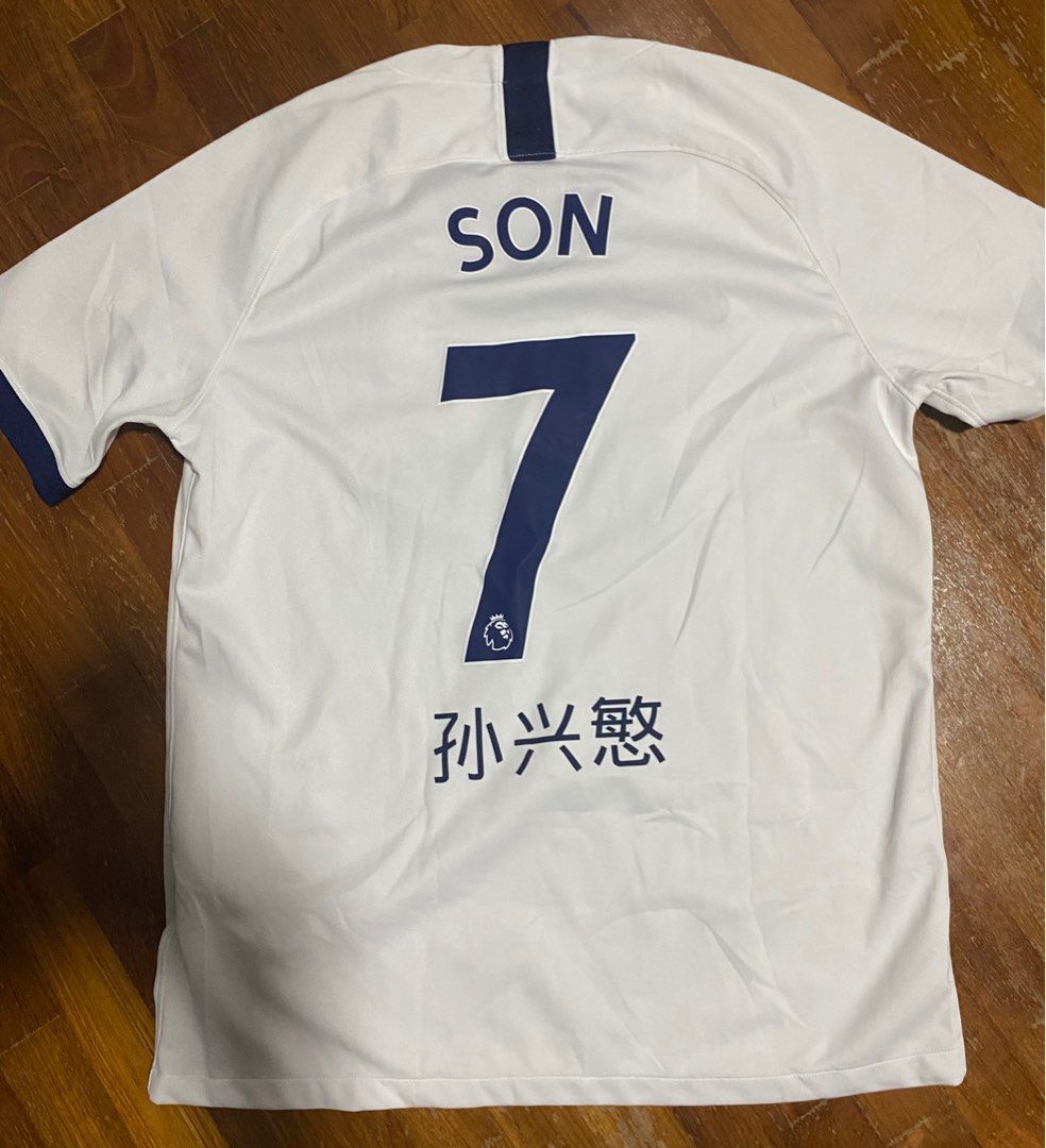 Spurs jersey 2019 discount