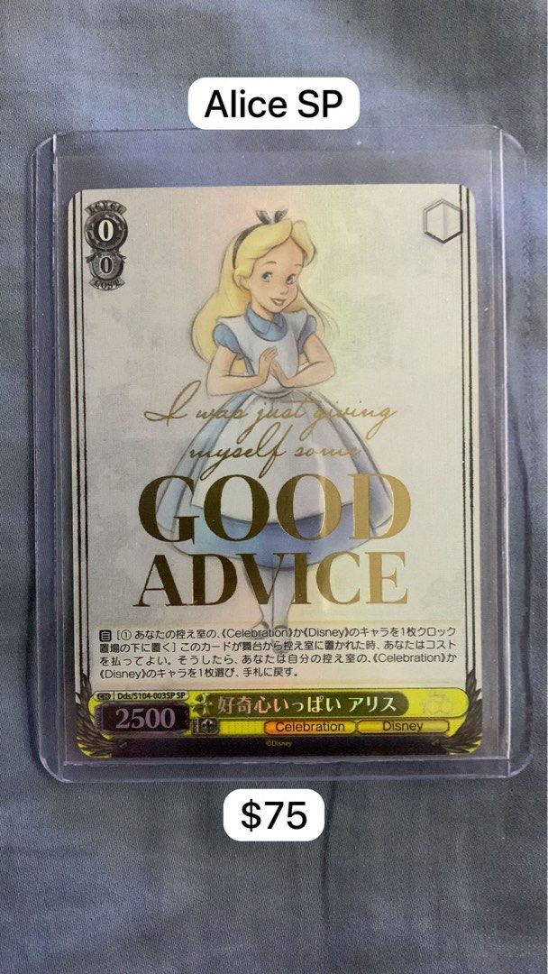 PSA10 好奇心いっぱいアリス SP ディズニー100 M109967960安