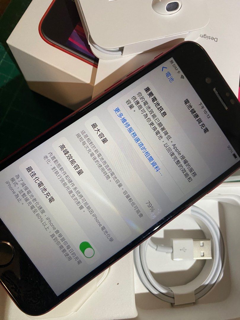 99% new Apple iPhone SE2 red 紅色256gb, 手提電話, 手機, iPhone