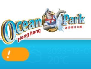 （2張）Ocean Park 海洋公園成人標準入場電子門票
