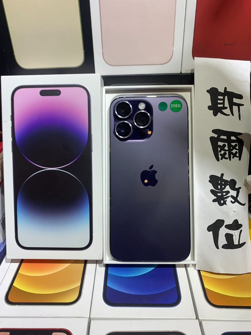 Apple i14 clearance