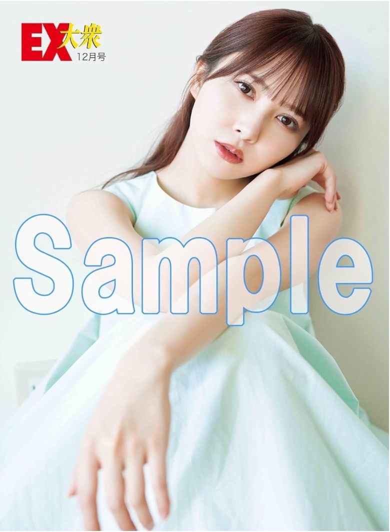 日向坂46 加藤史帆EX大眾2023年12月號, 興趣及遊戲, 收藏品及紀念品, 日本明星- Carousell