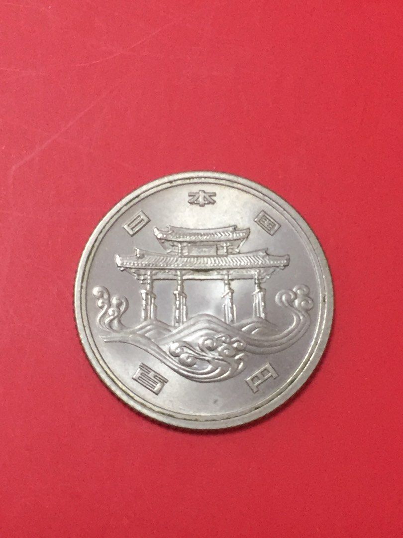 日本昭和50年100円硬幣🌹Expo75 Okinawa 紀念銀幣值得收藏, 興趣及遊戲, 收藏品及紀念品, 錢幣- Carousell