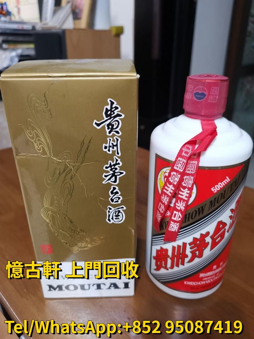 高價回收貴州茅台酒，葵花茅台，飛天茅台，陳釀茅台，五星茅台，醬香