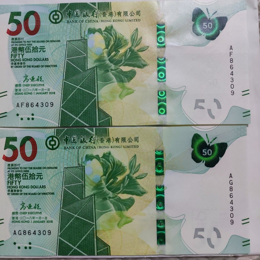 中銀蝴蝶採花直版同號, 興趣及遊戲, 收藏品及紀念品, 錢幣- Carousell