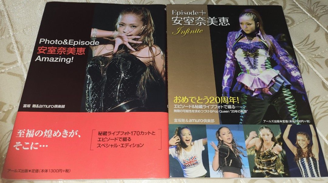 安室奈美惠(已絕版), 興趣及遊戲, 音樂、樂器& 配件, 音樂與媒體- CD