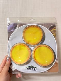 現貨全新立體感港式蛋撻造型圓形滑鼠墊 香港文創商品