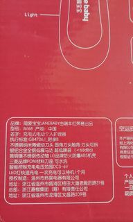 簡愛寶寶 充電式剃頭刀