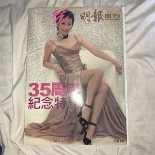（分類：）位於 。 由 Redotdot 提交（商品編號 1268727117，圖片 1）。簡介： 。