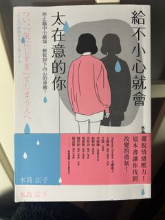 （分類：）位於 。 由 kyarorukp 提交（商品編號 1268865112，圖片 1）。簡介： 。