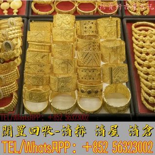 高價回收 黃金首飾 999.9千足純金 鑽石 鉑金 白金 18K金 鈀金 玫瑰金 翡翠 18k玉器 玉石 戒子 頸鏈 手鏈 黃金腳鏈 黃金手鐲 吊咀 耳環 金條 金粒 金牌 金幣 卡地亞 金至尊珠宝 六福珠寶 謝瑞麟 Just Gold 周大福 老鳳祥景福 周生生 等