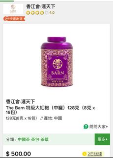 （分類：）位於 。 由 kaitlingigi 提交（商品編號 1268812811，圖片 1）。簡介： 。