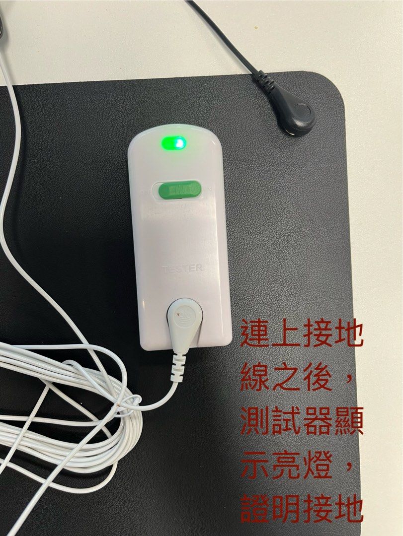 接地氣墊 送 接地 手環 導電測試筆 香港插頭 圖片證明接地 滑鼠墊 萬用墊 香港插頭 250*700mm 接地線長度1.5m 電池波 幅射 疏導  grounding mat earthing mat 接地瑜伽墊 自然療法 改善睡眠 血液濃稠度 減少發炎 微循環 免疫系統 運動後康復 幽靈血管