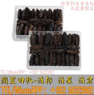 大量回收海參 關東參 日本網鮑 吉品鮑 禾麻鮑 魚膠 花膠回收 燕窩回收