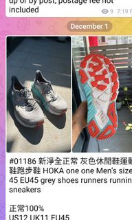 新淨全正常 灰色休閒鞋運動鞋跑步鞋 HOKA one one Men’s size 45 EU45 grey shoes runners running sneakers