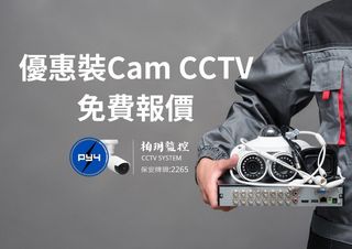 （分類：）位於 。 由 py4cctv 提交（商品編號 1267940928，圖片 1）。簡介： 。