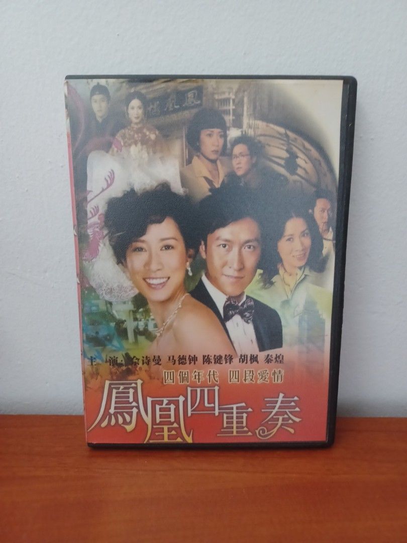 pieces　),　Drama　Toys,　on　full　Media,　Hong　DVDs　Carousell　set　Music　TVB　Hobbies　鳳凰四重奏　CDs　Kong　DVD