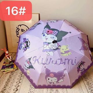 automatic umbrella Kuromi melody hello kitty