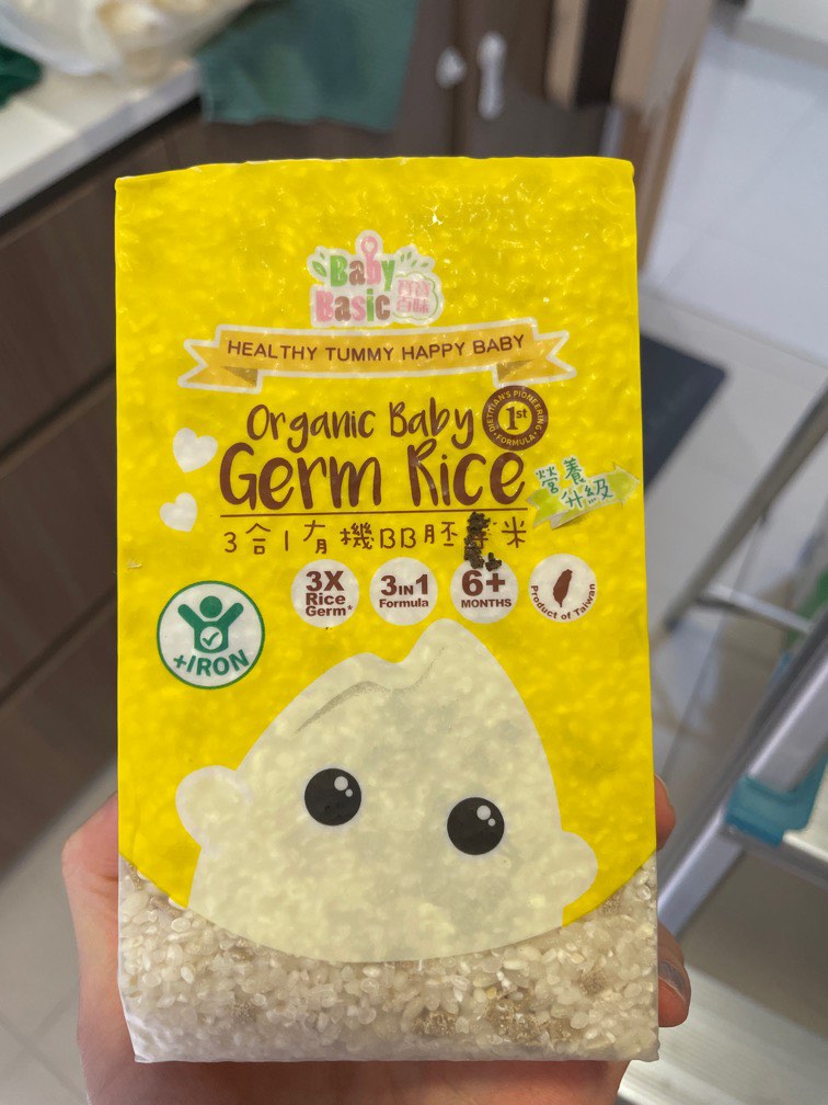 Baby sales germ rice