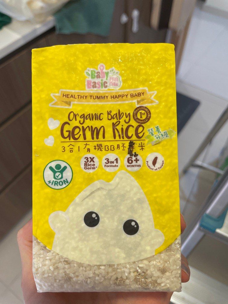 Baby basic cheap germ rice