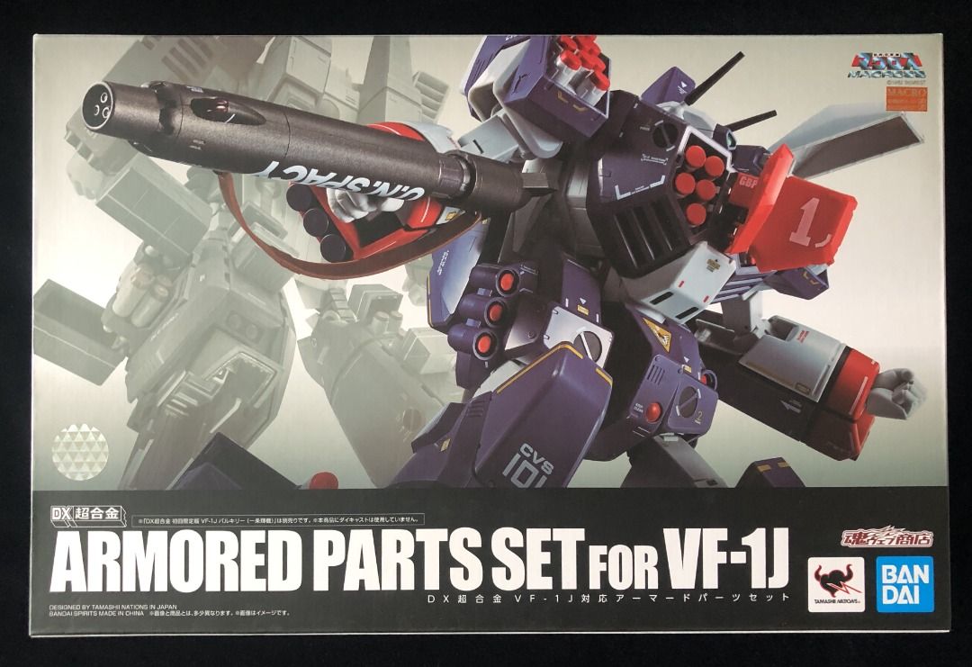 Armored Parts Set Pour VF-1J Bandai Chogokin - Macross - Pièce Neuve, Sous Emballage