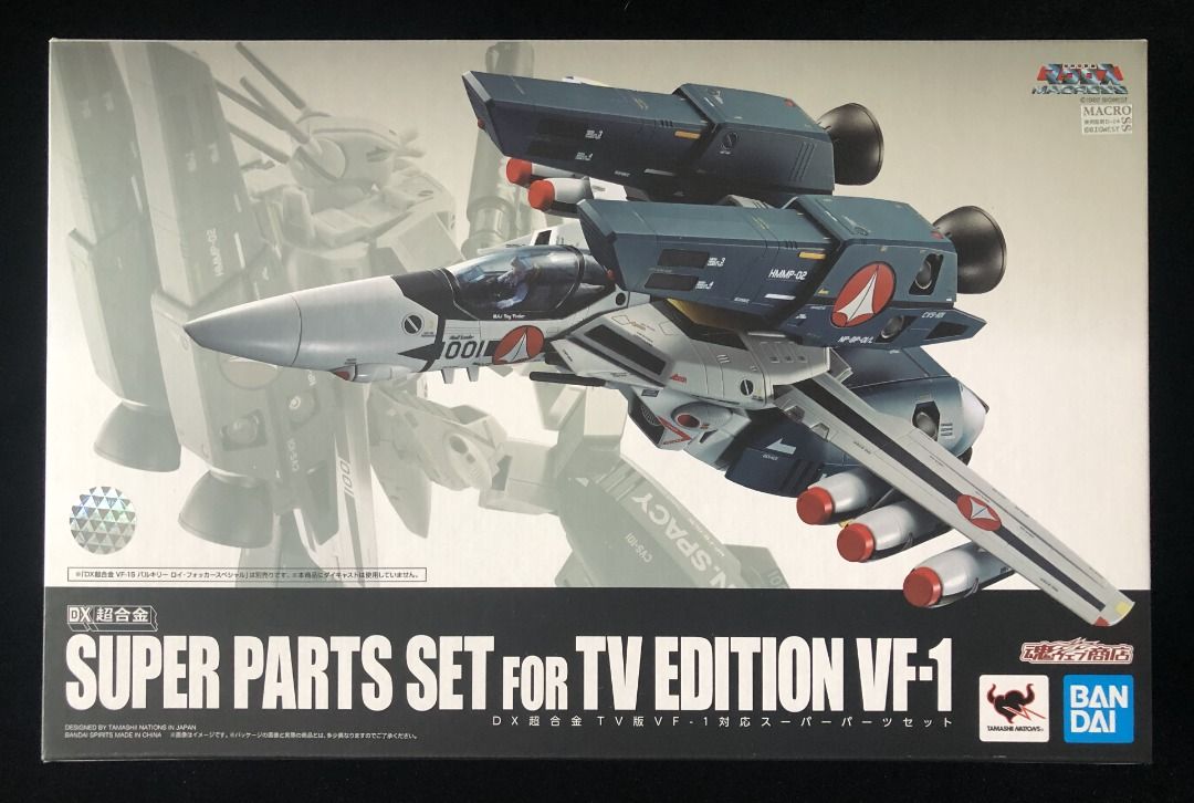 Armored Parts Set Pour VF-1J Bandai Chogokin - Macross - Pièce Neuve, Sous Emballage