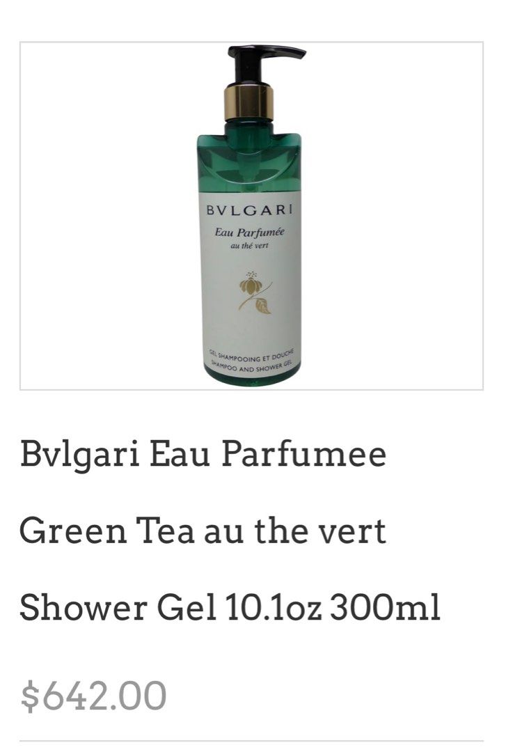 Bvlgari vert clearance shower gel