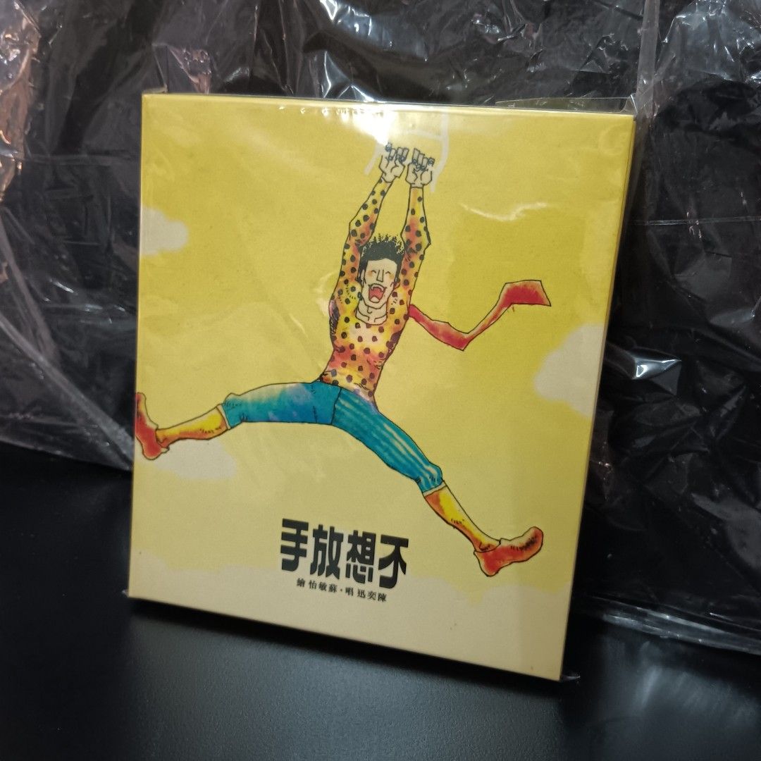 CD 陳奕迅Eason CHAN 不想放手國語專輯DVD 碟新淨無花及輕花齊