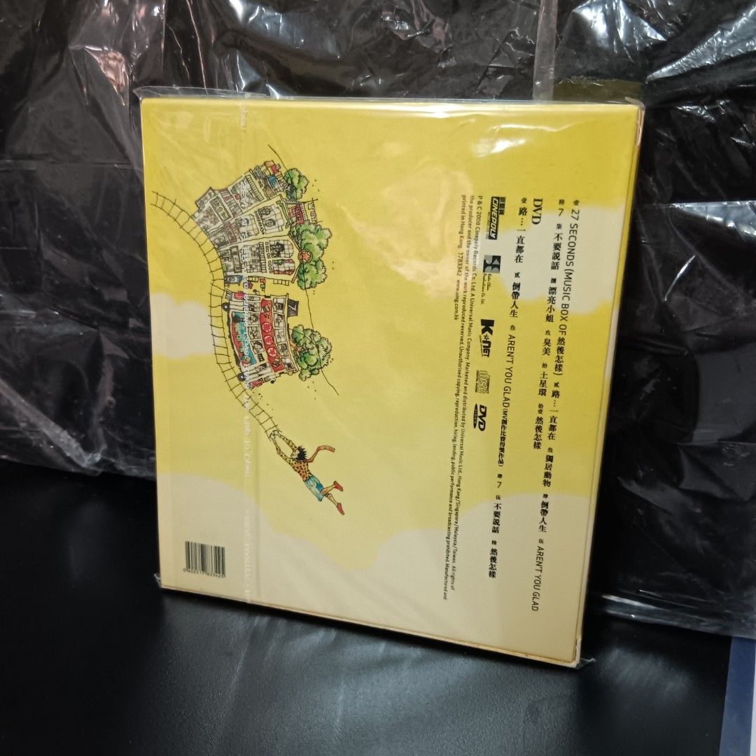 陳奕迅 Eason Chan イーソンチャン　不想放手 CD DVD 付き CD 陳奕迅Eason CHAN 不想放手國語專輯DVD 碟新淨無花及輕花齊