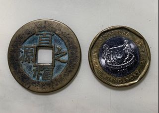 D1 -  Lucky Coin 百福之源