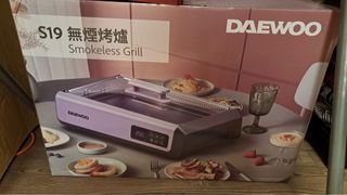 Daewoo S19 無煙燒烤爐 Smokeless Grill