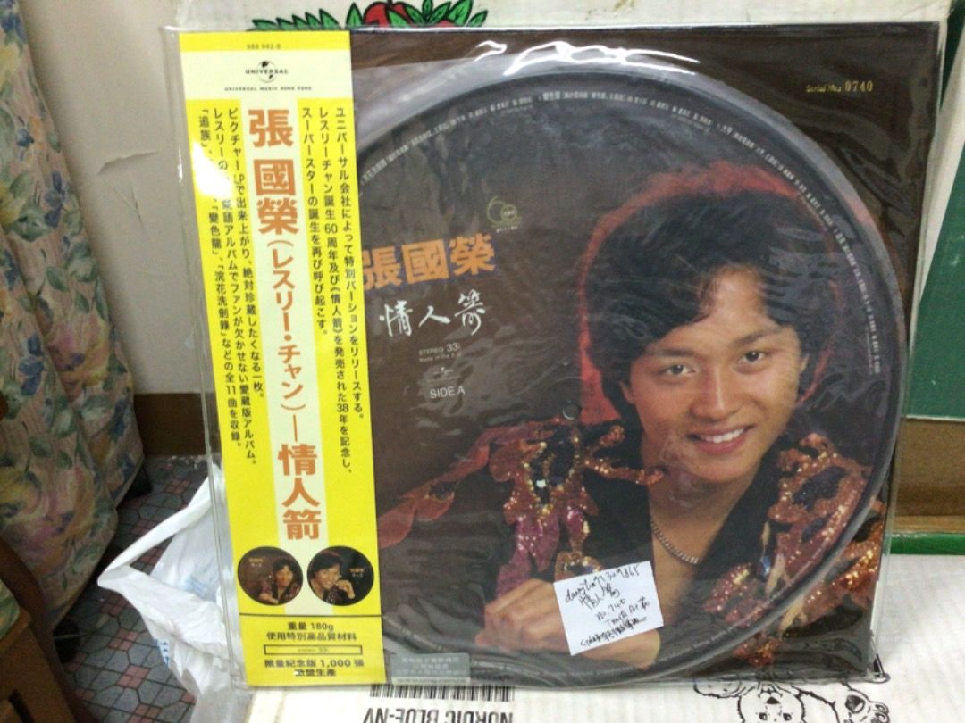 ☆日本の職人技☆ 張國榮 レスリー・チャン 爲[女尓]鐘情(LP)白色盤