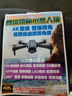 E99pro/k3 Drone雙鏡頭航拍無人空拍機