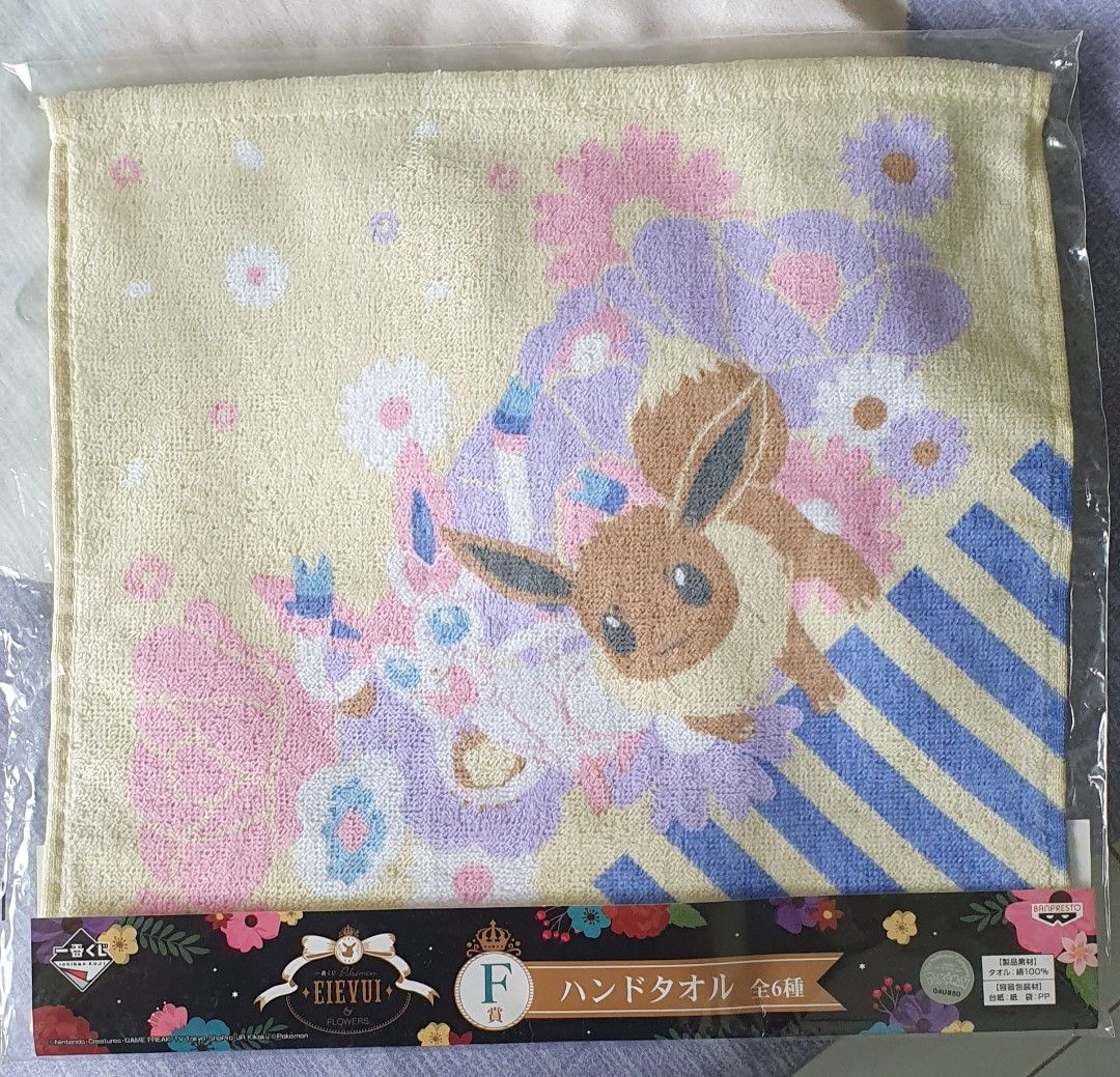 Eevee evolution towel, Hobbies & Toys, Memorabilia & Collectibles, Fan