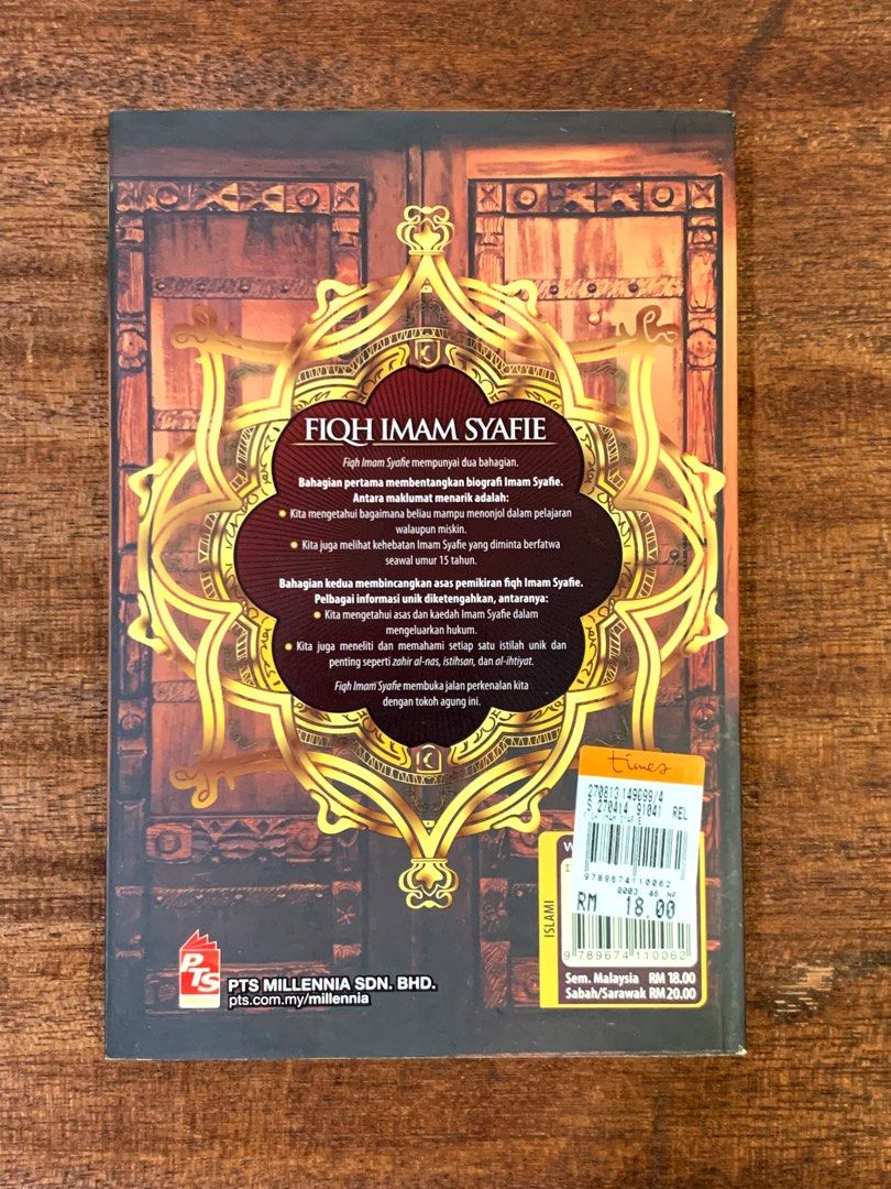 Fiqh Imam Syafie Book By Ridzuan Ahmad Phd Hobbies And Toys Books