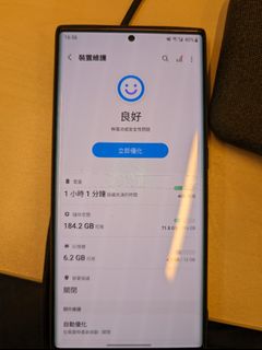 （分類：）位於 。 由 andychan666 提交（商品編號 1268790598，圖片 1）。簡介： 。
