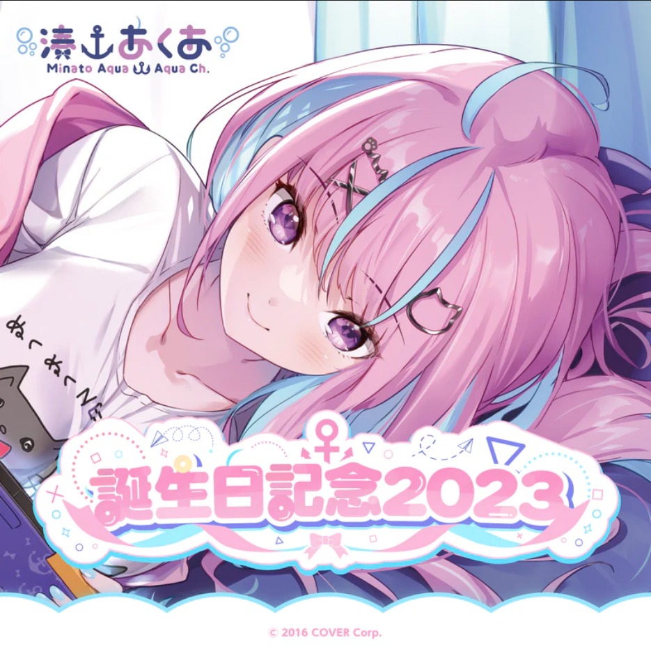 預訂」hololive 湊阿庫婭生日記念周邊2023 (湊あくあ), 興趣及遊戲