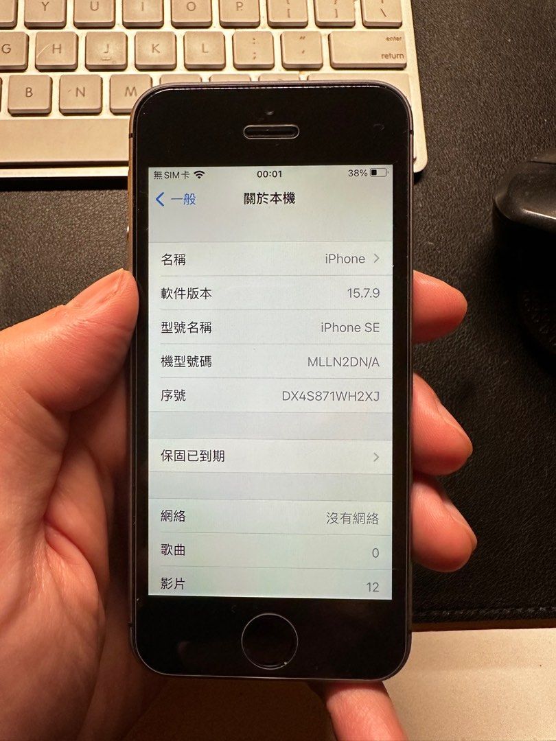 iPhone SE 16gb 黑色, 手提電話, 手機, iPhone, iPhone SE 系列- Carousell