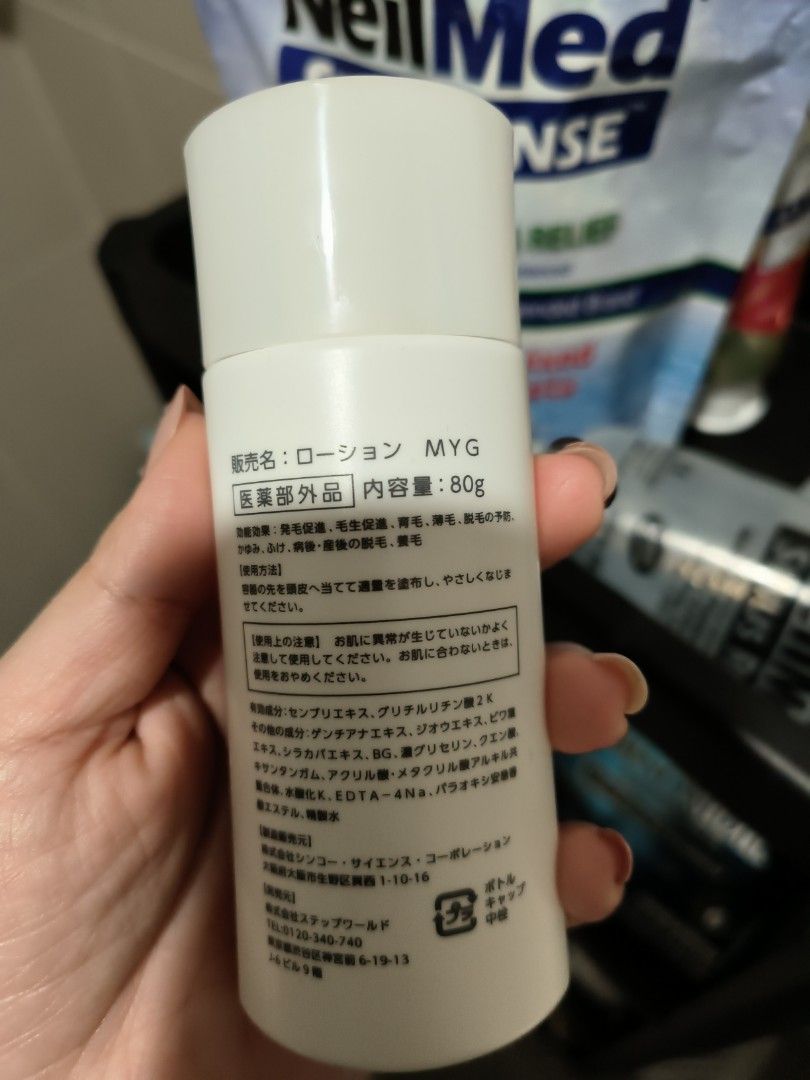 KAMINOWA+ Hair Growth Gel, Beauty & Personal Care, Hair on Carousell