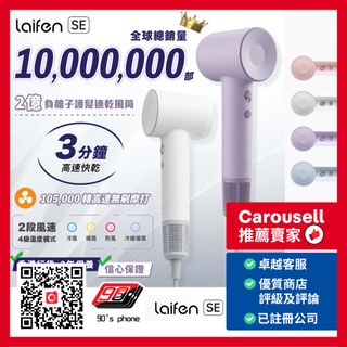 行貨商品 HK version Collection item 1