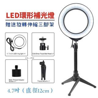 LED環形360度調節補光燈 直播拍攝旋轉伸縮三腳架 主播專用美顏嫩膚瘦臉高清打光燈 手機電腦網紅自拍攝影燈光