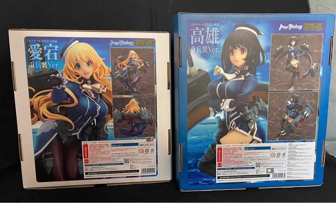 中古】(未使用・未開封品)マックスファクトリー(Max Factory) 【修正