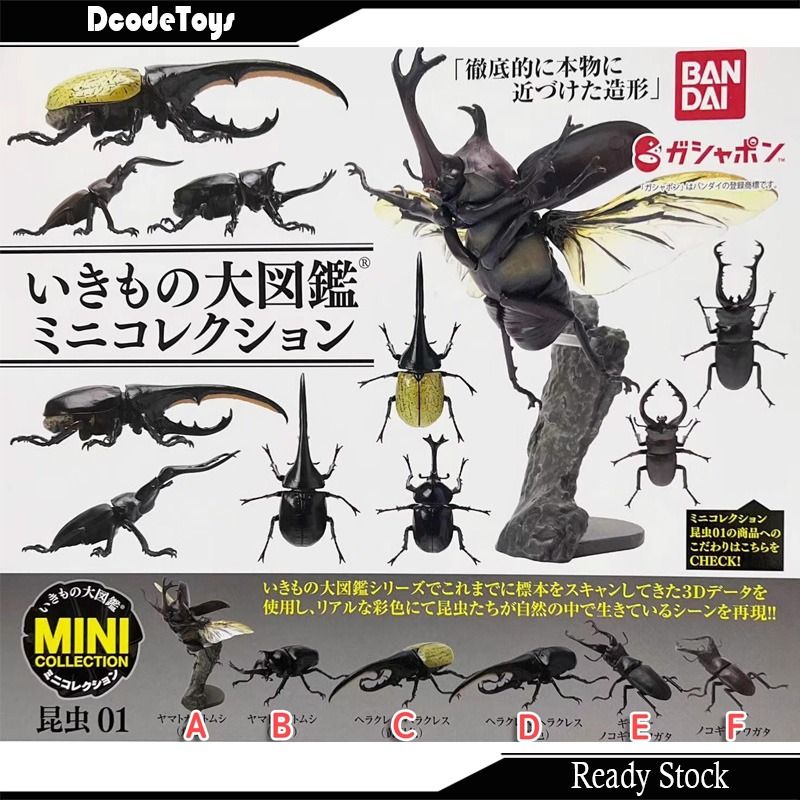 Beetle bug toy hot sale