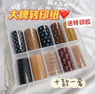 Nail sticker